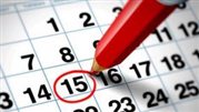 Σχολεία: Ημερολόγιο αργιών, εξετάσεων, λήξης μαθημάτων σε Δημοτικά, Γυμνάσια και Λύκεια