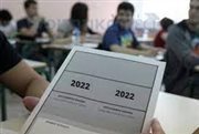 Αντίστροφη μέτρηση για τις Πανελλήνιες 2023: Το πρόγραμμα και οι αλλαγές στη βαθμολόγηση  